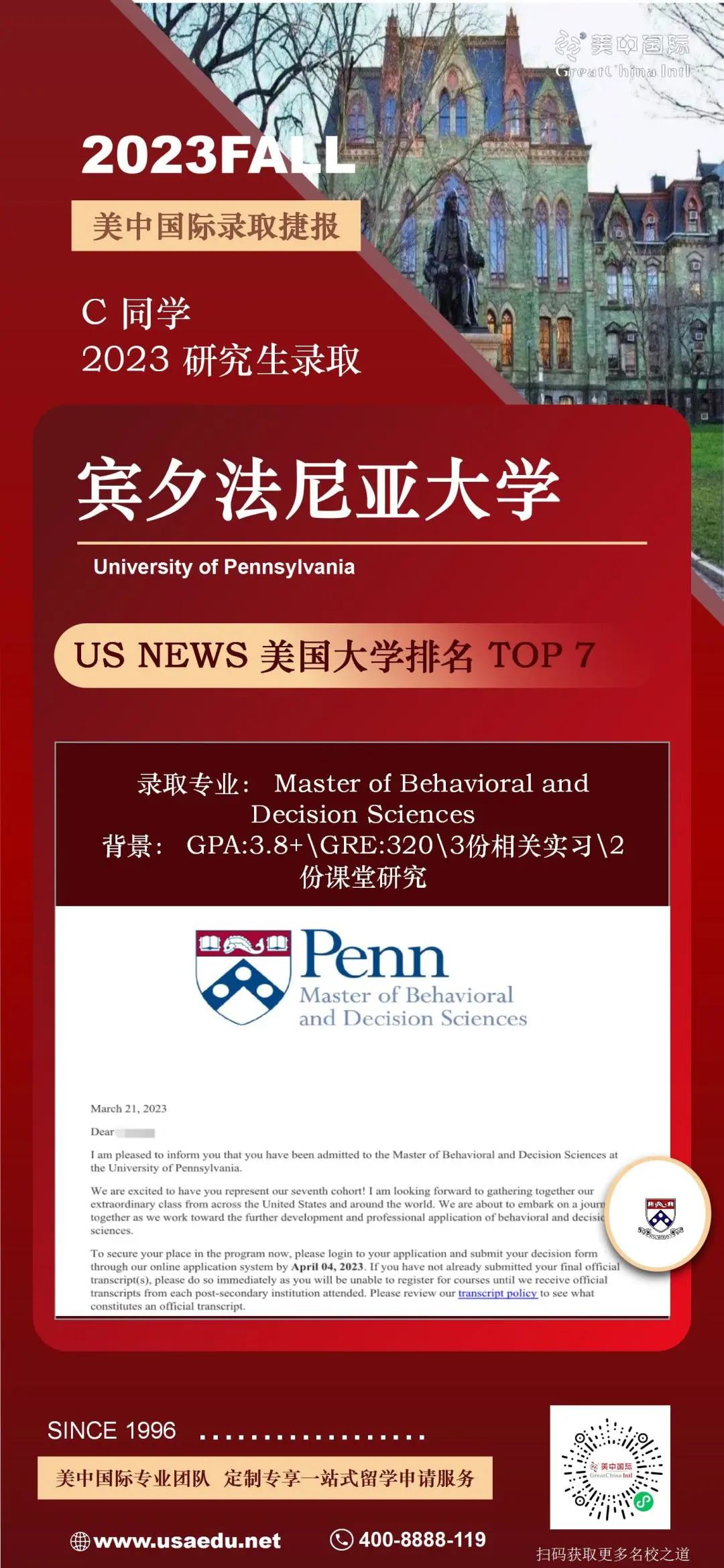 7宾夕法尼亚.jpg 图片